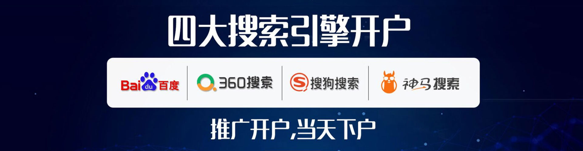 库尔勒信息流投放