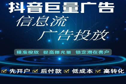 微信信息流广告投放实战解析